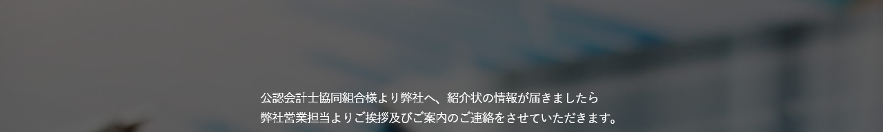 アパート経営をお考えの方必見のノウハウBOOKも！ しつこい勧誘はいたしません 反響営業のみの、徹底した社内教育指導をしております。