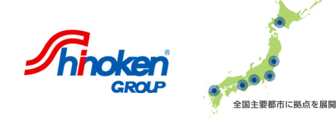 Shinoken GROUP